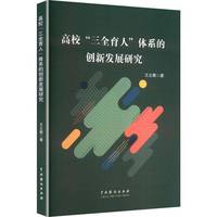  ��������ȫ���ˡ��wϵ�Ą�(chu��ng)�°l(f��)չ�о�