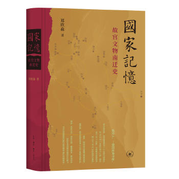  ����ӛ�����ʌm�������wʷ