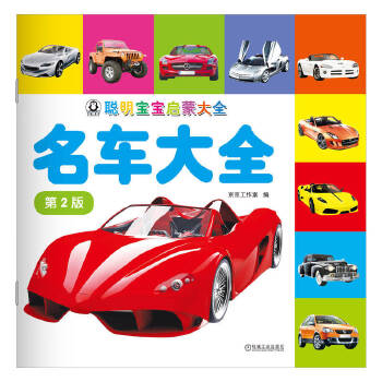  ���������ɴ�ȫ ��܇(ch��)��ȫ ��2�� ����������