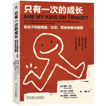  ֻ��һ�εĳ��L���ͺ��Ӱ�����w���罻������l(f��)չ�P(gu��n)�I�� [��] ِ������� ��[��] ���l(w��i)�����R˹ [��] ÷��ɯ��������