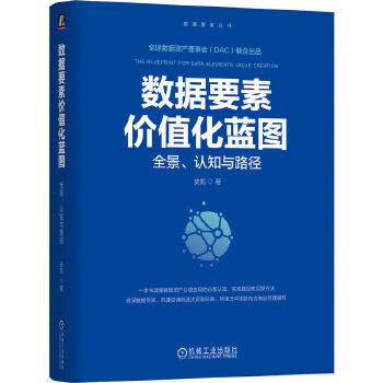  ��(sh��)��(j��)Ҫ�؃r(ji��)ֵ���{(l��n)�D��ȫ�����J(r��n)֪�c·�� ʷ�P