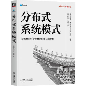  �ֲ�ʽϵ�y(t��ng)ģʽ [��] ��÷ʲ����ϣ