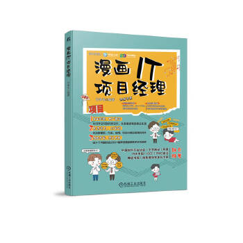  ����(hu��)IT�(xi��ng)Ŀ��(j��ng)�� �ʠ�(zh��ng)��