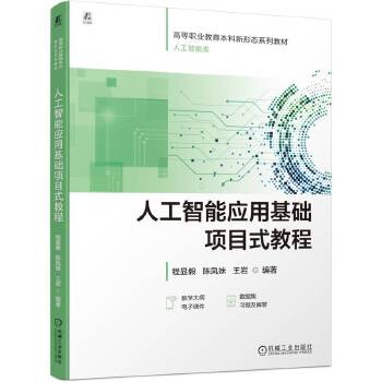  �˹����ܑ�(y��ng)�û��A(ch��)�Ŀʽ�̳� ���@�� ��P�� ���r