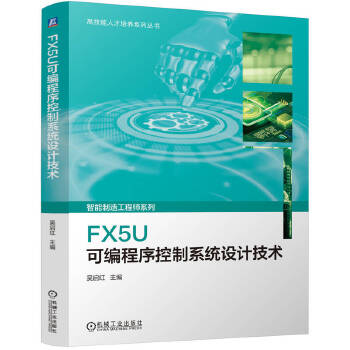  FX5U�ɾ��������ϵ�y(t��ng)�O(sh��)Ӌ���g(sh��) �ǆ��t