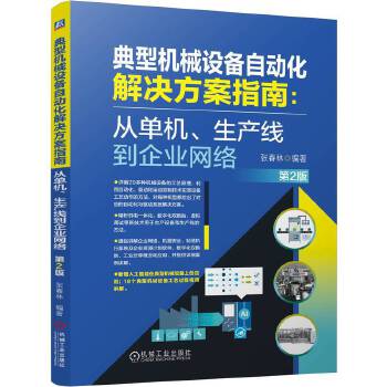  ���͙Cе�O(sh��)���Ԅӻ���Q����ָ�ϣ��ĆΙC�����a(ch��n)������I(y��)�W(w��ng)�j(lu��) ��2��