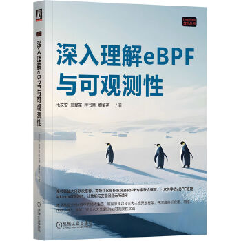  ��������eBPF�c���^(gu��n)�y(c��)�� ë�İ� ������ �̕�(sh��)�� ������