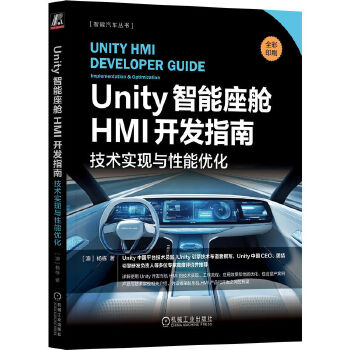  Unity������œHMI�_�l(f��)ָ�ϣ����g(sh��)��(sh��)�F(xi��n)�c���܃�(y��u)��