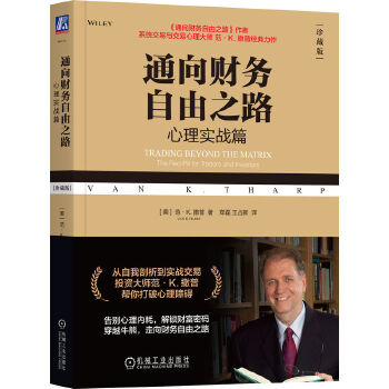  ͨ��ؔ������֮·�����팍��(zh��n)ƪ����ذ棩 [��]����K.����