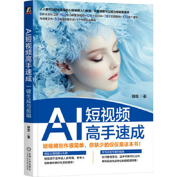  AI��ҕ�l�����ٳɣ�һ�I�����c��݋ �[܊