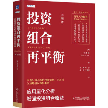 Ͷ�Y�M����ƽ�⣺����������������Ͷ�Y�M�����棨��ذ棩 [��]�X��ƽ