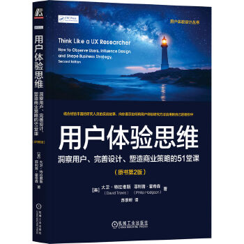  �Ñ��w�˼�S�������Ñ��������O(sh��)Ӌ�������̘I(y��)���Ե�51���n