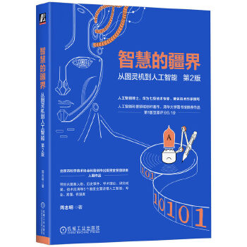  �ǻ۵Ľ��磺�ĈD�`�C(j��)���˹����� ��2�� ��־��