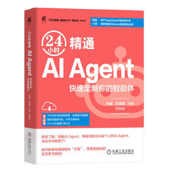  24С�r(sh��)��ͨ AI Agent�����ٶ�����������w �u�� ��