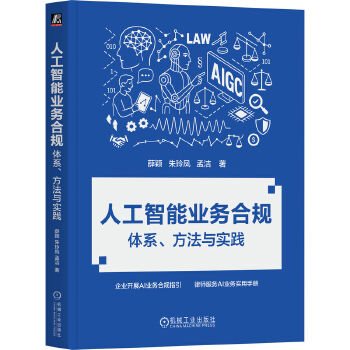  �˹����ܘI(y��)��(w��)��Ҏ(gu��)���wϵ�������c��(sh��)�` Ѧ�f �����P �ϝ� ��