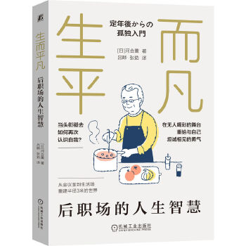  ����ƽ���������������ǻ� �Ӻ�޹