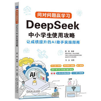  �������}�A�W����DeepSeek��С�W��ʹ�ù��� ����