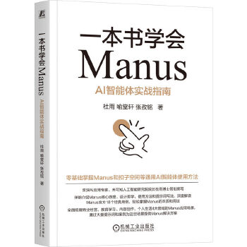  һ����(sh��)�W(xu��)��(hu��)Manus��AI�����w��(sh��)��(zh��n)ָ�� ���� ����܎ �����