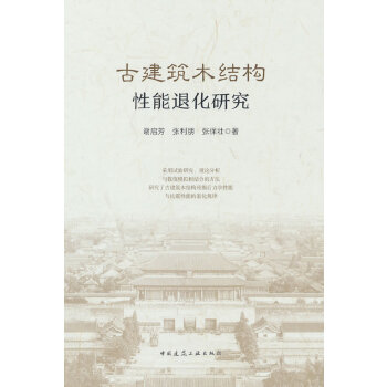  �Ž���ľ�Y�������˻��о�