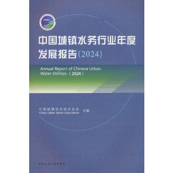  �Ї����(zh��n)ˮ���ИI(y��)��Ȱl(f��)չ���