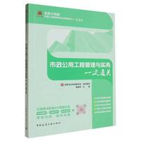 �������ù��̹����c����(w��)һ��ͨ�P(gu��n)