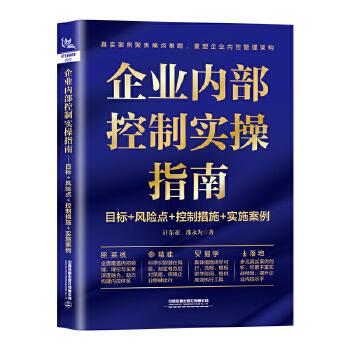  ��I(y��)��(n��i)�����ƌ�(sh��)��ָ�ϣ�Ŀ��(bi��o)+�L(f��ng)�U(xi��n)�c(di��n)+���ƴ�ʩ+��(sh��)ʩ����