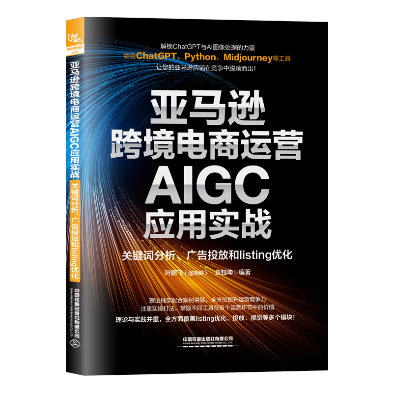  ���R�d�羳����\(y��n)�IAIGC��(y��ng)�Ì���(zh��n)���P(gu��n)�I�~�������V��Ͷ�ź�listing��(y��u)��