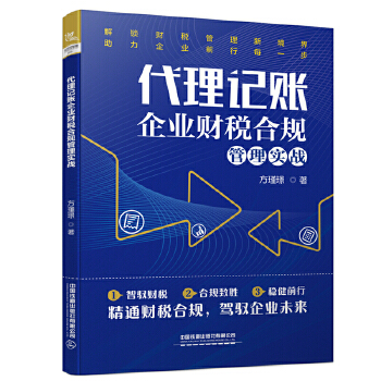  ����ӛ�~��I(y��)ؔ����Ҏ(gu��)���팍��(zh��n)