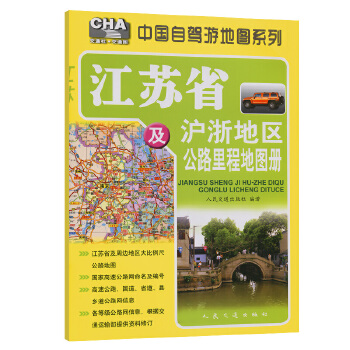 ���Kʡ������؅^(q��)��·��̵؈D�ԣ�2014�棩