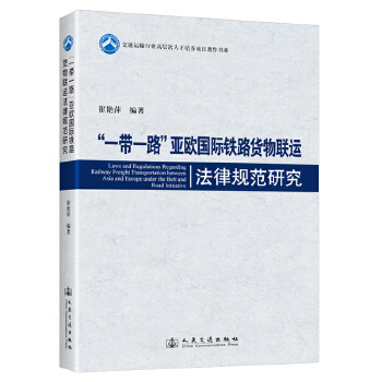  ��һ��һ·�����W���H�F·؛��(li��n)�\����Ҏ(gu��)���о�