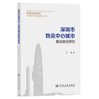  �������������ĳ��н��O·���о�