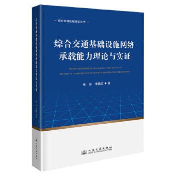  �C�Ͻ�ͨ���A(ch��)�O(sh��)ʩ�W(w��ng)�j(lu��)���d������Փ�c���C