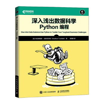  ����\����(sh��)��(j��)�ƌW��Python����