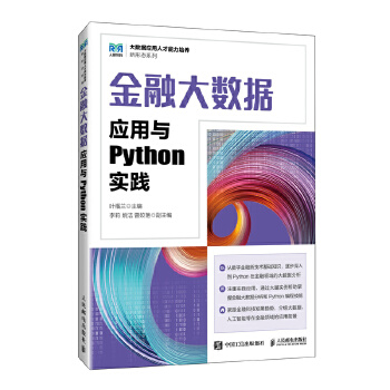  ���ڴ�(sh��)��(j��)��(y��ng)���cPython���`