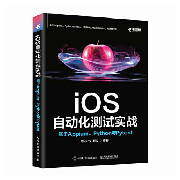  iOS�Ԅӻ��yԇ��(sh��)��(zh��n)������Appium��Python�cPytest