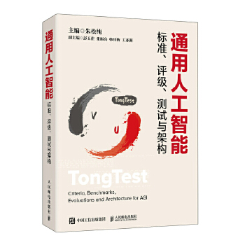  ͨ���˹����ܘ�(bi��o)��(zh��n)���u(p��ng)��(j��)���yԇ�c�ܘ�(g��u)