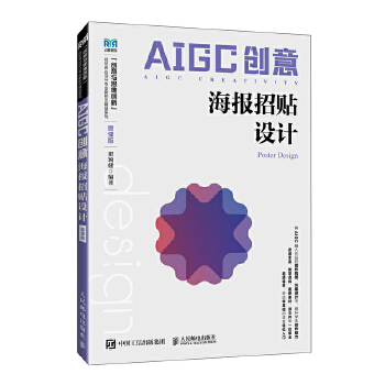  AIGC��(chu��ng)�⣺����(b��o)���N�O(sh��)Ӌ(j��)