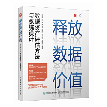  ጷŔ�(sh��)��(j��)�rֵ����(sh��)��(j��)�Y�a(ch��n)�u�������cϵ�y(t��ng)�O(sh��)Ӌ