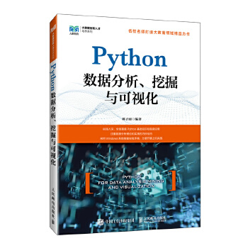  Python��(sh��)��(j��)�������ھ��c��ҕ��