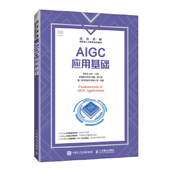  AIGC��(y��ng)�û��A(ch��)