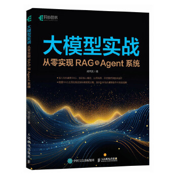  ��ģ�͌���(zh��n) ���㌍�F(xi��n)RAG�cAgentϵ�y(t��ng)