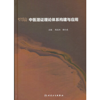  ���t(y��)���C��Փ�wϵ�����c����