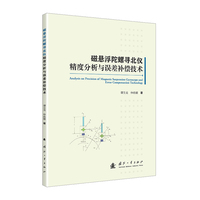  �őҸ����݌����x���ȷ����c�`���a�����g(sh��) �������I(y��)������ �����D��