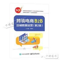 �羳���B2B��䁔�(sh��)��(j��)�\(y��n)�I(y��ng)