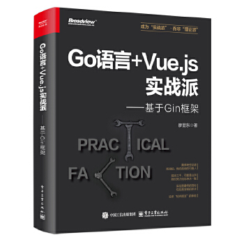  Go�Z��+Vue.js����(zh��n)�ɡ�������Gin���