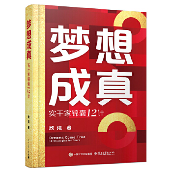  ��(m��ng)����� ��(sh��)�ɼ��\��12Ӌ(j��)