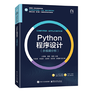  Python�����O(sh��)Ӌ