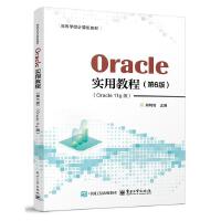Oracle��(sh��)�ý̳� ����6�棩��Oracle 11g�棩 ����ҕ�l�̌W(xu��)��