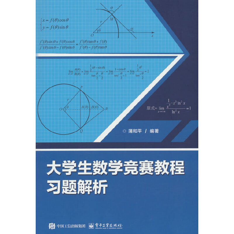 ��W(xu��)����(sh��)�W(xu��)��(j��ng)ِ�̳���(x��)�}����