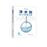 ��ˮ���䷽�c�Ƃ��փ�